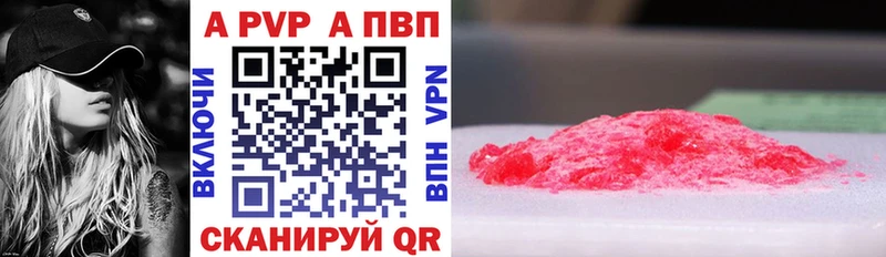 Купить наркотики цена Сортавала Гашиш Марихуана A PVP Меф мяу мяу