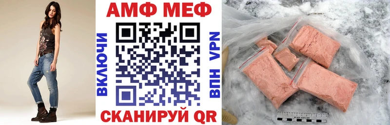 Amphetamine Premium  kraken зеркало  Сортавала 