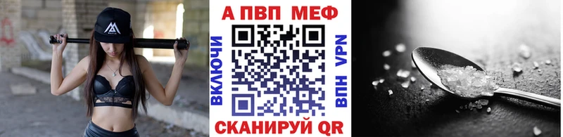 Альфа ПВП VHQ OMG сайт нарко площадка наркотические препараты Сортавала