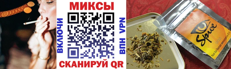 блэк спрут ТОР  Сортавала  Бутират Butirat 