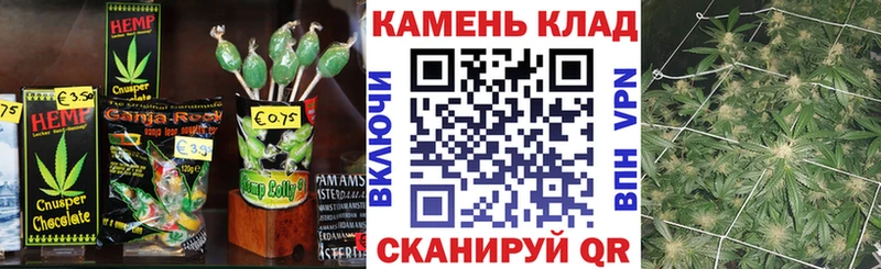 Еда ТГК конопля  купить закладку  KRAKEN зеркало  Сортавала 