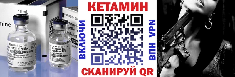 Кетамин VHQ  продажа наркотиков  Сортавала 