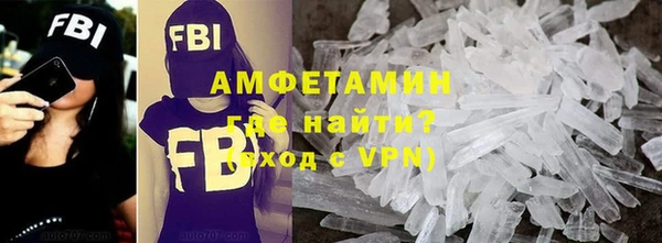мефедрон мука Россошь