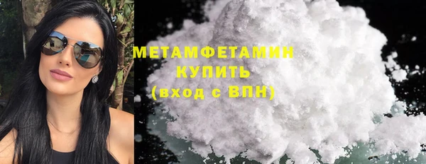 метадон Рославль