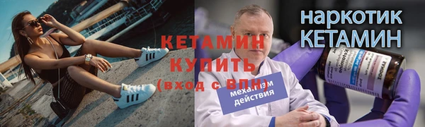 метадон Рославль