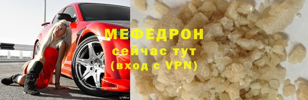 мефедрон мука Россошь