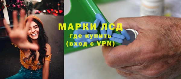 мефедрон мука Россошь