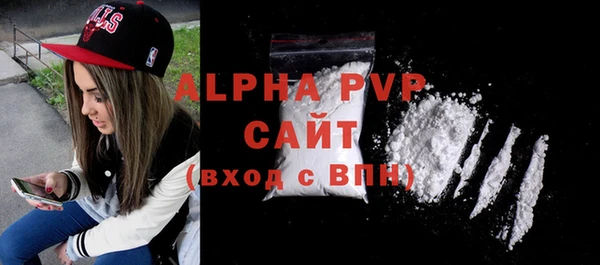 метадон Рославль