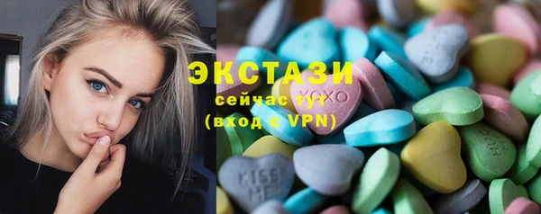 метадон Рославль