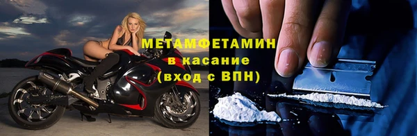 метадон Рославль