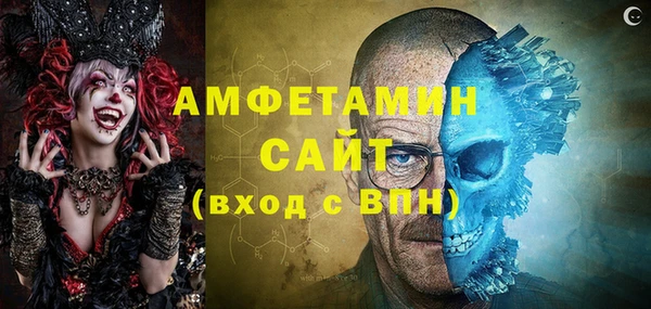 мефедрон мука Россошь