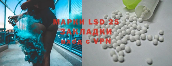 прущие крисы Ростов
