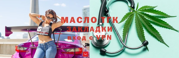 метадон Рославль