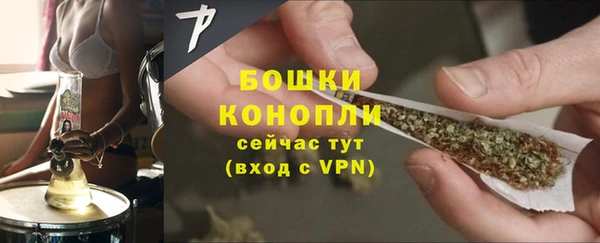 мефедрон мука Россошь