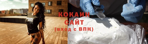 прущие крисы Ростов