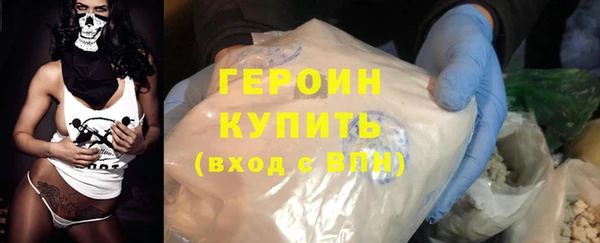 прущие крисы Ростов