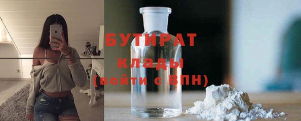 метадон Рославль