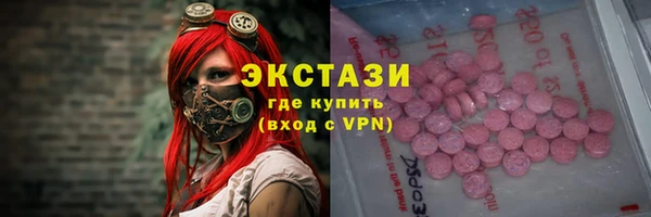 метадон Рославль