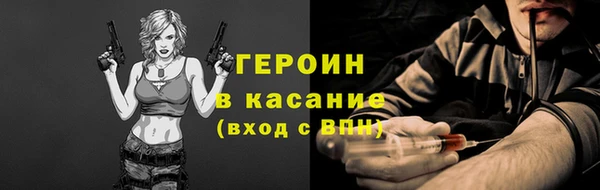 прущие крисы Ростов