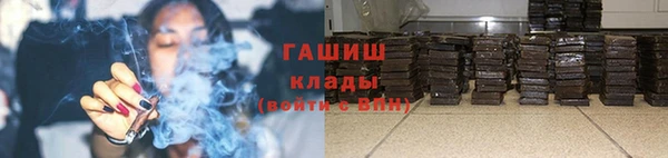 мефедрон мука Россошь