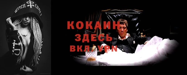 мефедрон мука Россошь