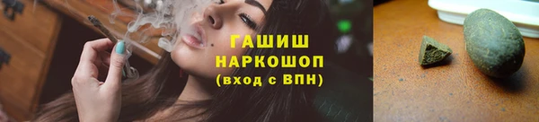 мефедрон мука Россошь