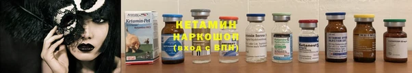 прущие крисы Ростов