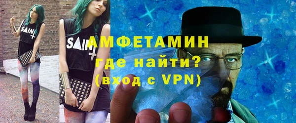 прущие крисы Ростов
