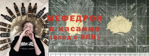 мефедрон мука Россошь