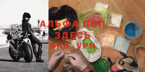 прущие крисы Ростов