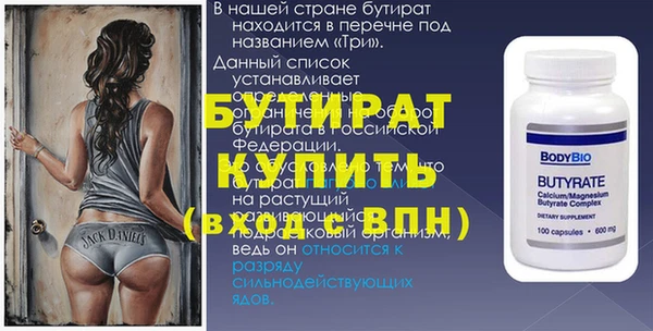прущие крисы Ростов