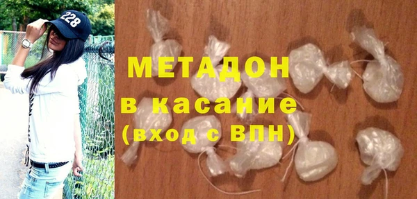 метадон Рославль