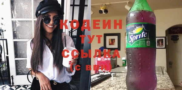 мефедрон мука Россошь