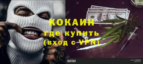 прущие крисы Ростов