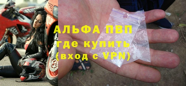 прущие крисы Ростов
