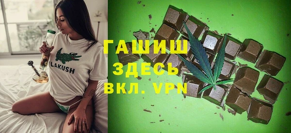 мефедрон мука Россошь
