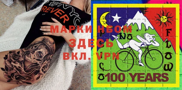 прущие крисы Ростов