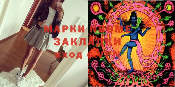 мефедрон мука Россошь