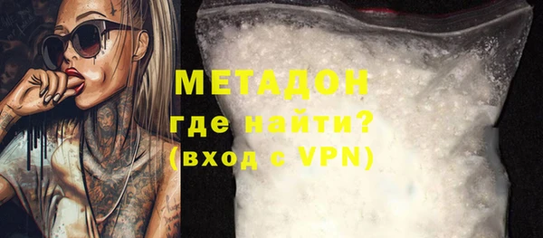 метадон Рославль
