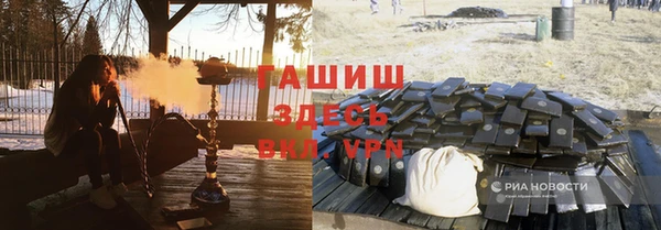 метадон Рославль