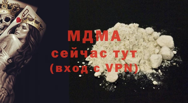 метадон Рославль