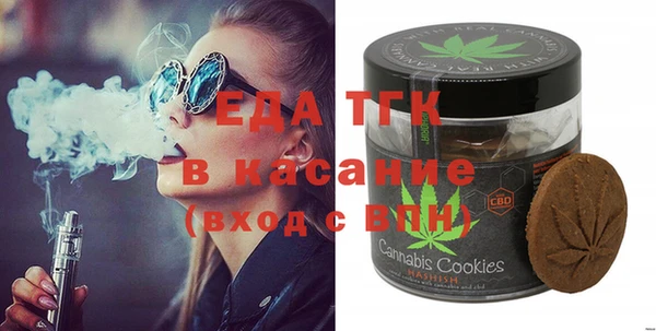 мефедрон мука Россошь