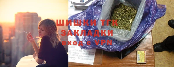 мефедрон мука Россошь