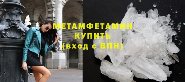 прущие крисы Ростов