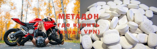 прущие крисы Ростов