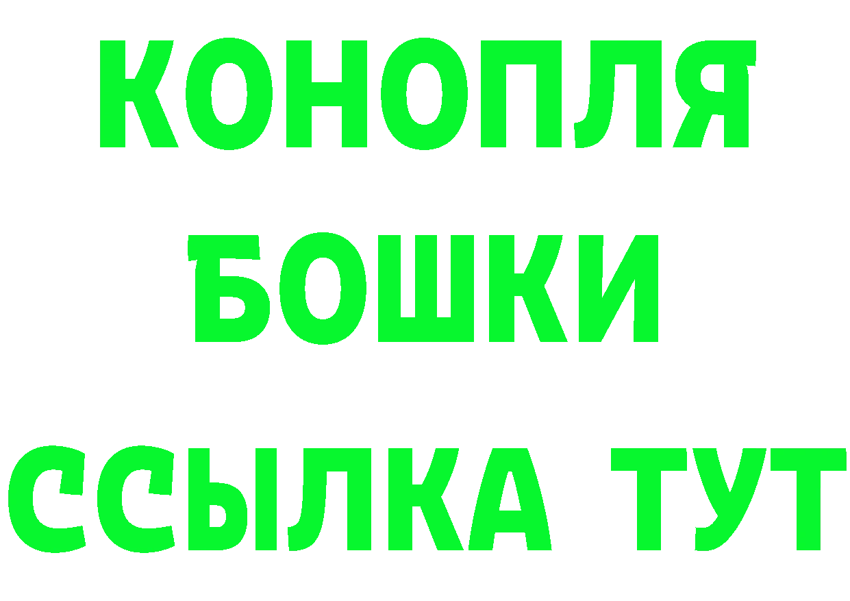 БУТИРАТ оксибутират как войти дарк нет кракен Сортавала