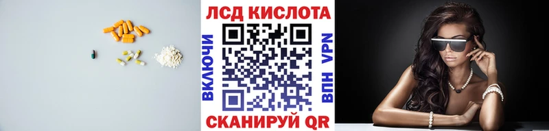 купить наркотики сайты  Сортавала  ссылка на мегу как войти  LSD-25 экстази кислота 