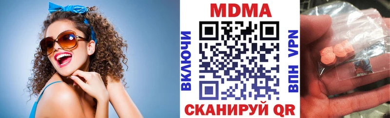 закладки  мега как войти  MDMA Molly  Сортавала 