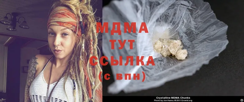 где можно купить наркотик  Сортавала  MDMA кристаллы 