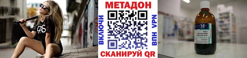 закладки  Сортавала  Метадон кристалл 